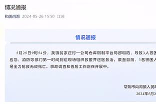 记者谈王秋明重回国足：膝盖内侧副韧带撕裂伤势挺让人担心